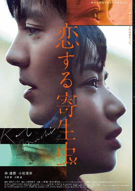 日本电影在线观看片源 夜行列车修复版